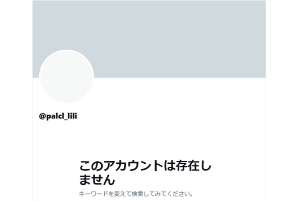 榎園りりのTwitter