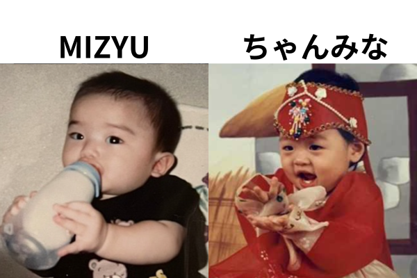 新しい学校のリーダーズのMIZYUとちゃんみな幼少期（子供のころ）