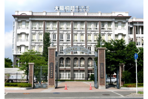 大阪桐蔭中学校
