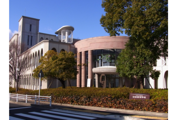 中京大学附属中京高等学校の画像
