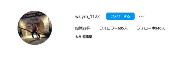 大谷優璃菜容疑者のInstagram